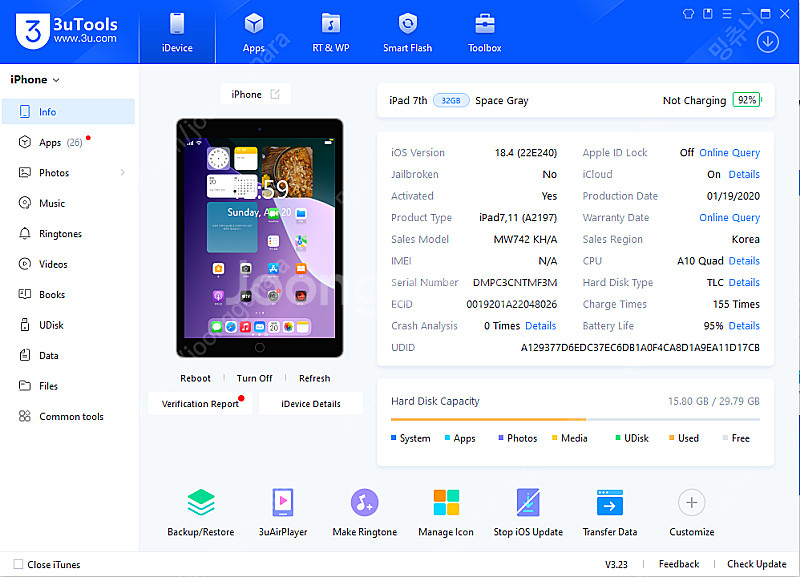 아이패드 7세대 스그 32GB 95%--5