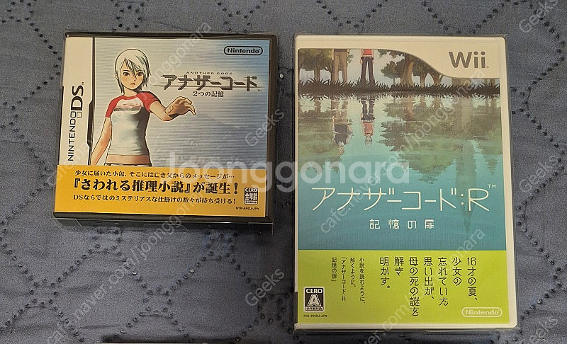 NDS, WII 어나더 코드 판매합니다--0