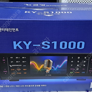 태진 K2 노래방반주기 판매 합니다