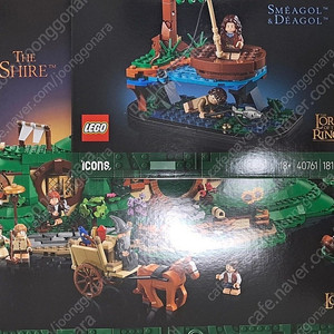 레고 40761 스미골과디골, 10354 더 샤이어 미개봉