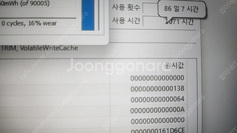 [판매]아수스 17.3인치 하이엔드 게이밍 노트북/라이...--8