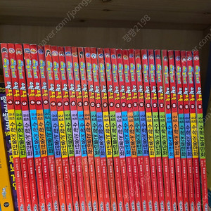 수학도둑 1~30(30권)-택포