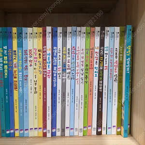 스콜라 꼬마지식인 28권(택포)