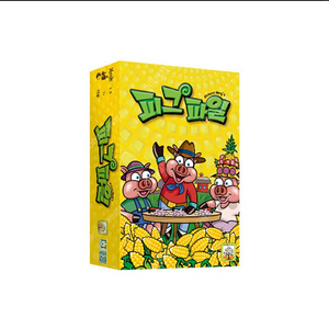 피그파일 보드게임 삽니다