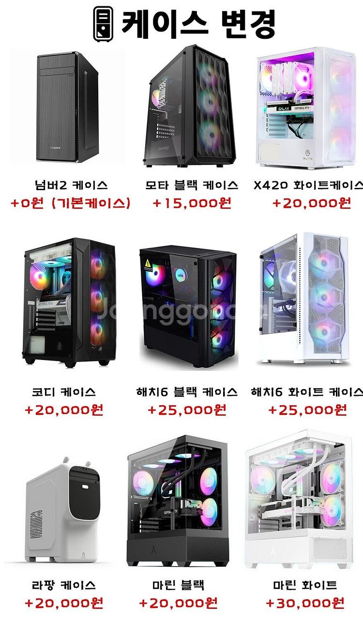 [판매] 최저가 새제품 컴퓨터 본체 판매 급--5