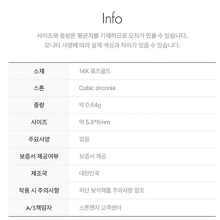 뉴진스 P1539 스톤헨지 럭키유 말발굽 귀걸이 미개봉...--6