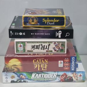 카탄 스플렌더 커피러시 클루 보드게임 미개봉 새제품