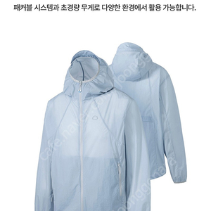 제로그램 카혼 경량 바람막이 25 신상