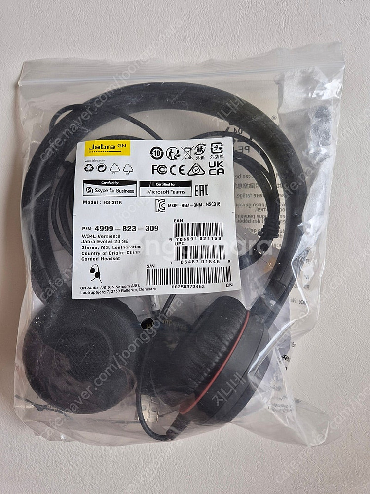 Jabra evolve 20 SE 스테레오 MS 헤드셋--0