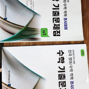 성대경시 초1 후기