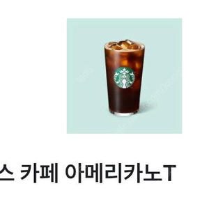 스타벅스 아이스 아메리카노 T 판매합니다.