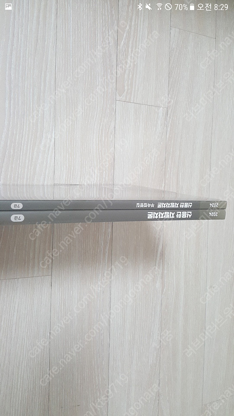 [새상품일택포] 2024 신용한 지방자치론 기본서 메가 이미지