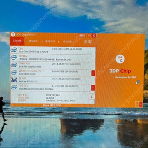 저사양 피씨 부품들