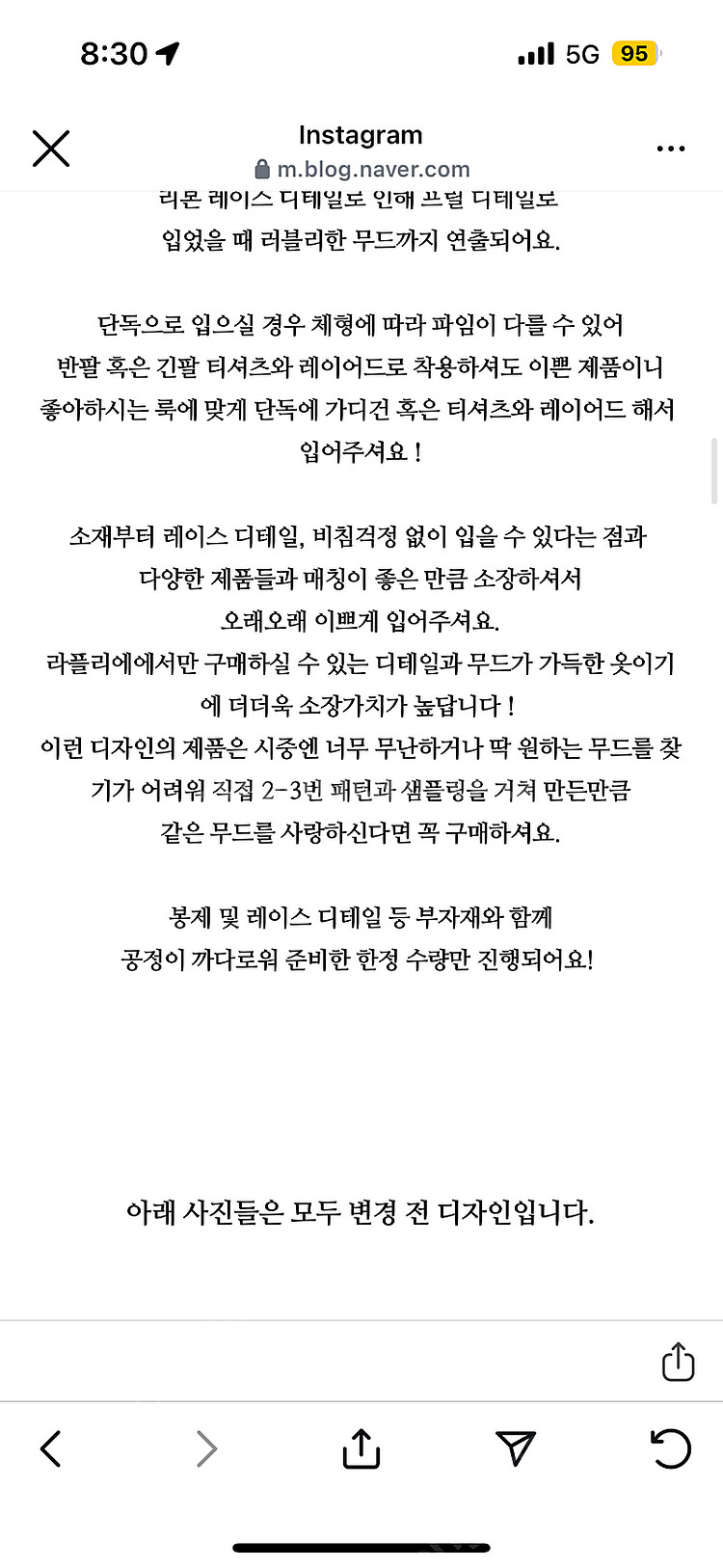 라플리에(L'a telier)--6