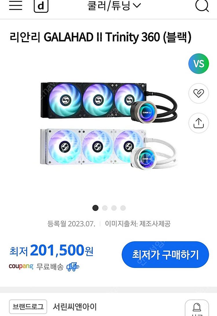 [미개봉] 리안리 갤러헤드 II 트리니티 360 (LI...--1