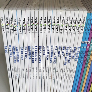 저학년은 책이 좋아 20권 새책 택포