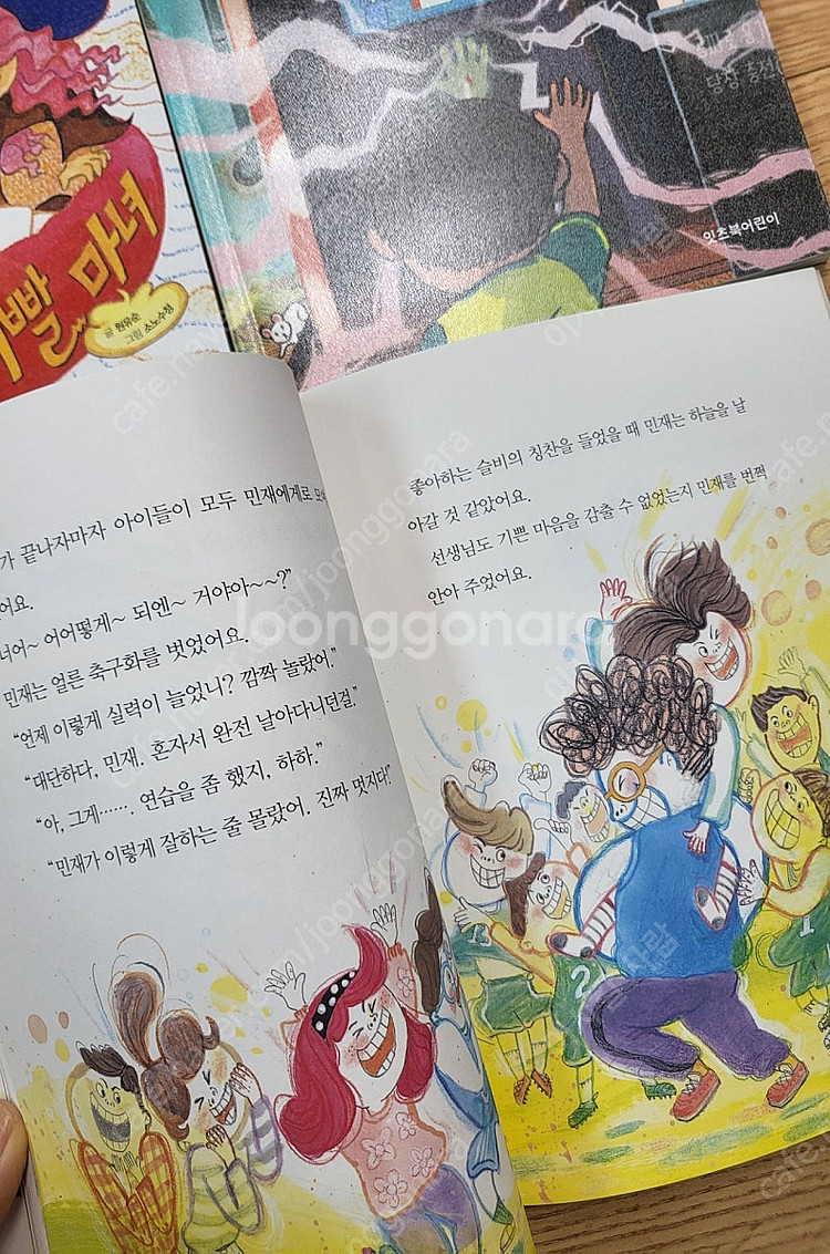 저학년은 책이 좋아 20권 새책 택포--7