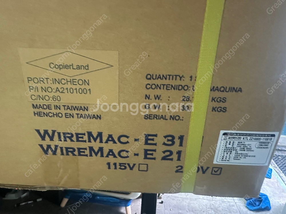 와이어링제본기 WireMac E21 전동 (2:1) /...--1