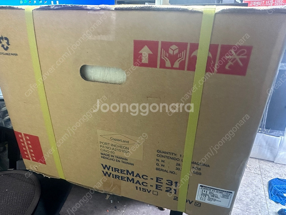 와이어링제본기 WireMac E21 전동 (2:1) /...--2