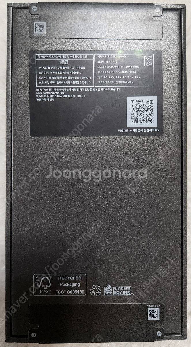 삼성 갤럭시 S25플러스 256기가 아이스블루 자급제 ...--1
