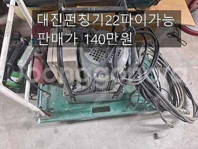 펀칭기 혼다발전기 무소음발전기10키로--0