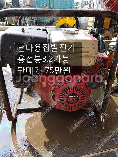 펀칭기 혼다발전기 무소음발전기10키로--6