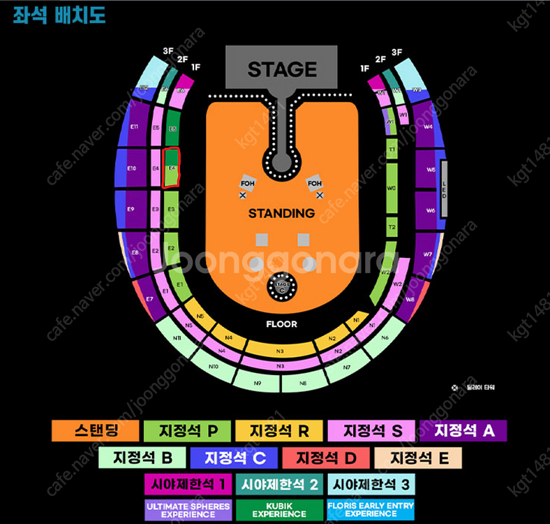<정가 양도/안전거래> 25.4.24(목) 콜드플레이 ...--1