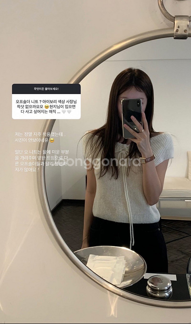 릴리코츠 오프숄더 슬리브 니트--0