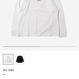 나이키 ACG 롱슬리브 긴팔 티셔츠 US XL 2개 일괄