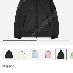 새상품급 스톤아일랜드 멤브라나 바람막이 블랙