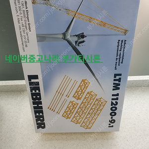 liebherr 립헬 크레인 LTM 11200-9.1
