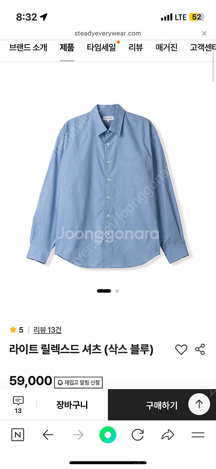 스테디 에브리웨어 셔츠--0
