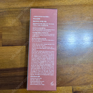 이니스프리 꽃송이 버섯 바이탈 세럼50ml