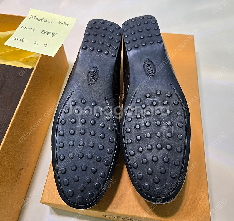 Tod's 토즈 고미노 시티 크록패턴 35.5 새상품 로퍼 슈즈--5