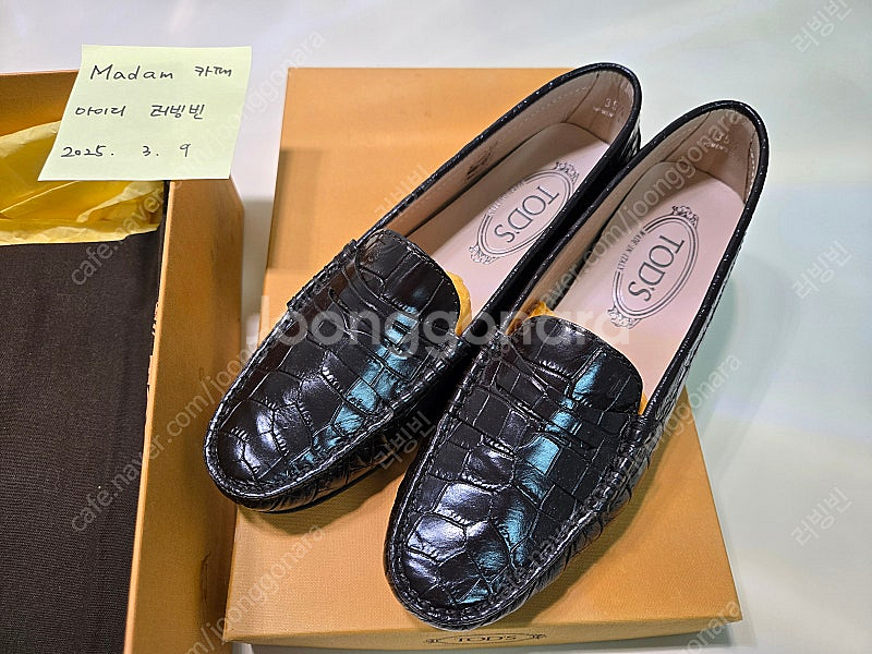Tod's 토즈 고미노 시티 크록패턴 35.5 새상품 로퍼 슈즈--6