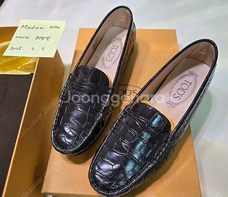 Tod's 토즈 고미노 시티 크록패턴 35.5 새상품 로퍼 슈즈--7