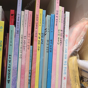 웅진 마음몰랑, 달강아지