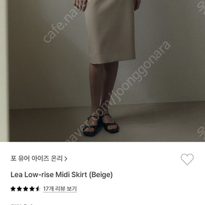 포유온 로우라이즈 스커트