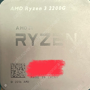 AMD 라이젠 2200g 팝니다.