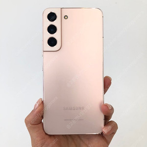 (양산중고폰) 60084 갤럭시S22 (S901) 핑크 256GB 판매합니다. 27만원