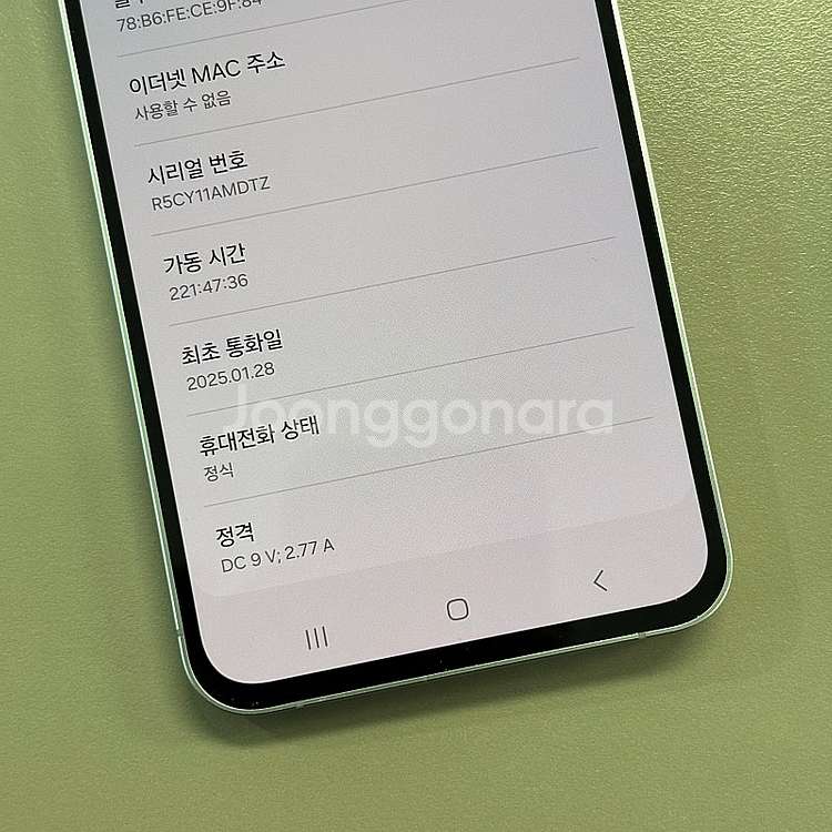 갤럭시S24FE 블루색상 256용량 25년1월개통 흠집...--3