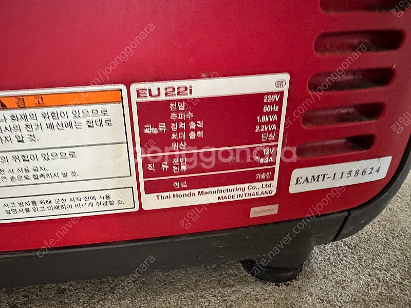 혼다 저소음 발전기 2.2kw--0