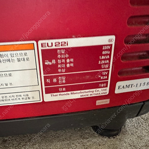 혼다 저소음 발전기 2.2kw