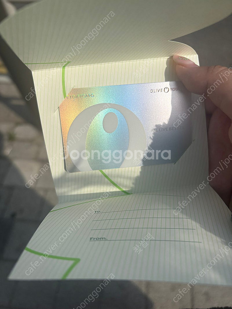 올리브영 오만원권 기프트카드--0