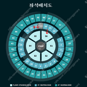 데이식스 DAY6 월드투어 콘서트 스탠딩 지정석 1석 2석 양도