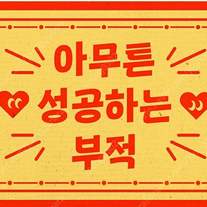 sk 데이터 2기가 3천