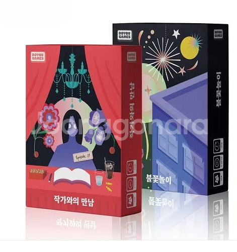 작가와의만남 + 불꽃놀이 set 머더미스터리 팝니다.--0