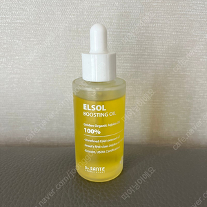 상떼 엘솔 부스팅 오일