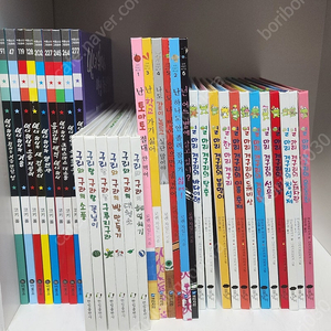 동화책 일괄 - 택포 7만원 (비룡소 마녀위니시리즈, 한림출판사 구리시리즈, 로렌차일드 시리즈, 열마리 개구리 시리즈