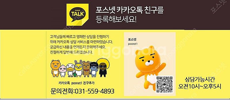 CONE-1000 바코드핸드스캐너 1D스캐너새제품 입니...--5